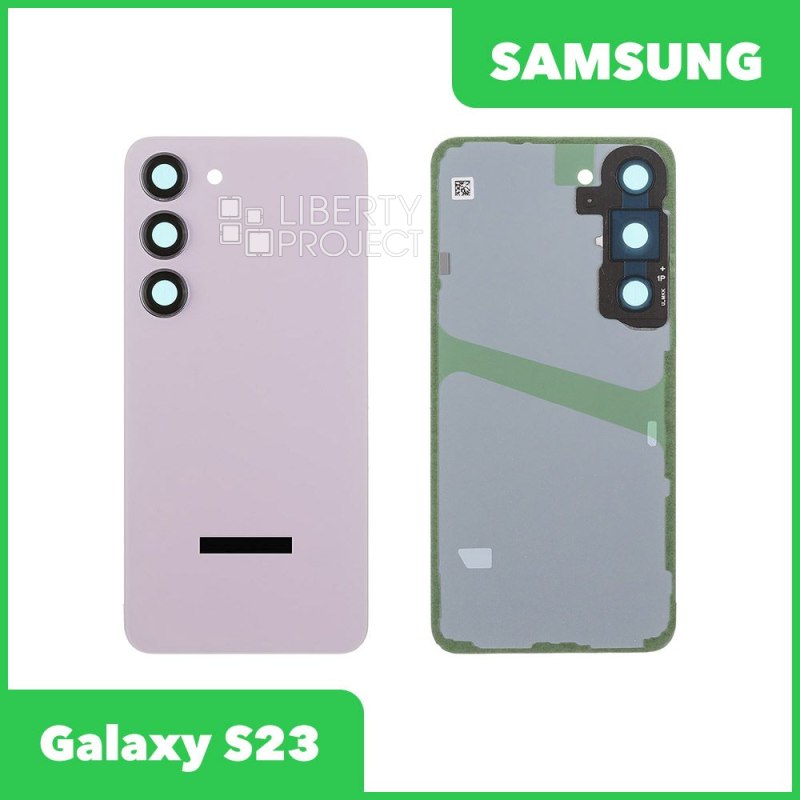 Задняя крышка для Samsung Galaxy S23 (Фиолетовый)