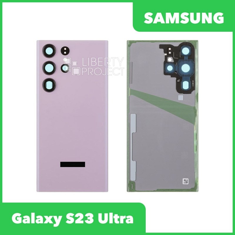Задняя крышка для Samsung Galaxy S23 Ultra (Фиолетовый)
