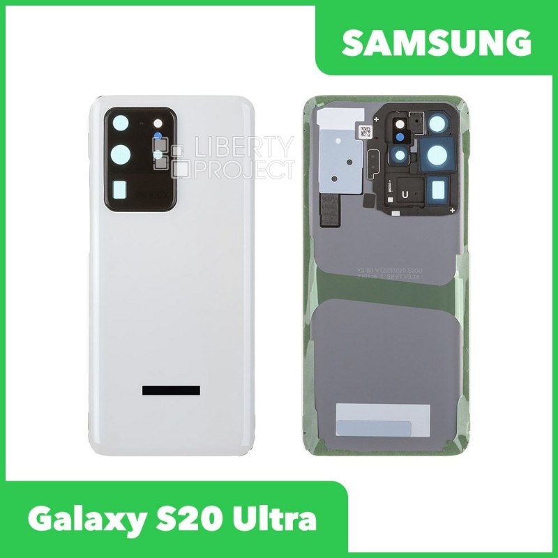 Задняя крышка для Samsung Galaxy S20 Ultra (Белый)