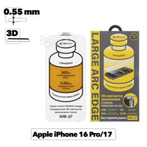 Защитное стекло REMAX WB-37 Medicine для Apple iPhone 16 Pro/17 без черной рамки, 0.55мм