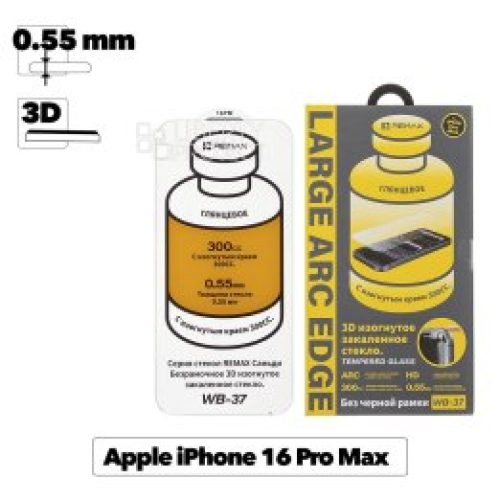 Защитное стекло REMAX WB-37 Medicine для Apple iPhone 16 Pro Max без черной рамки, 0.55мм