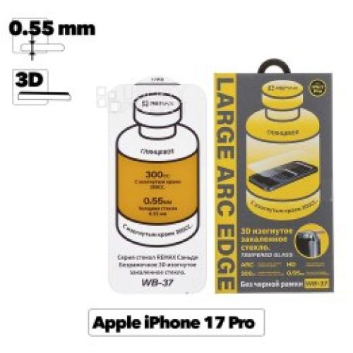 Защитное стекло REMAX WB-37 Medicine для Apple iPhone 17 Pro/18 Pro , без черной рамки, 0.55мм
