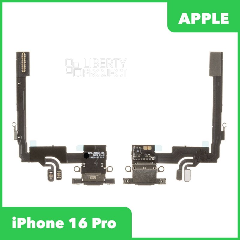 Шлейф зарядки для iPhone 16 Pro (чёрный, оригинал)