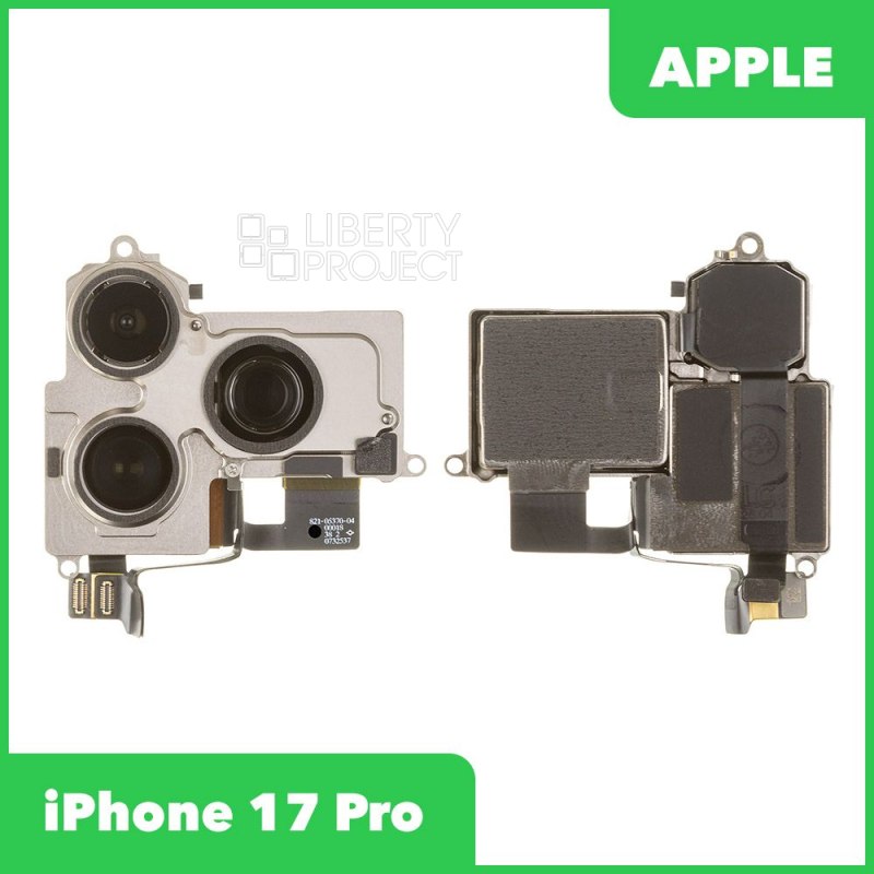 Основная камера для Apple iPhone 17 Pro
