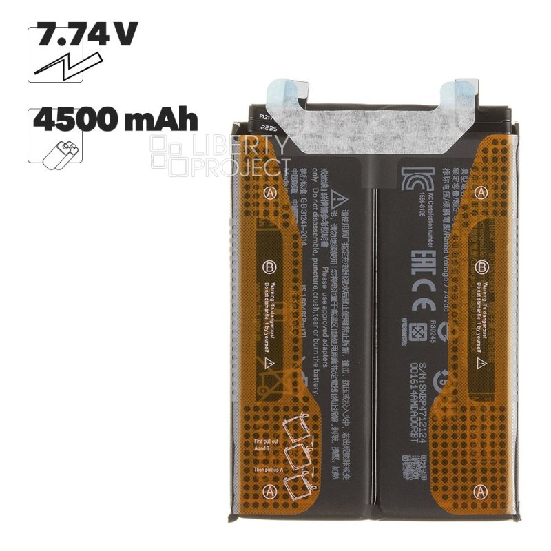 Аккумулятор (АКБ) для Xiaomi Redmi Note 11 Pro+ 5G BP47