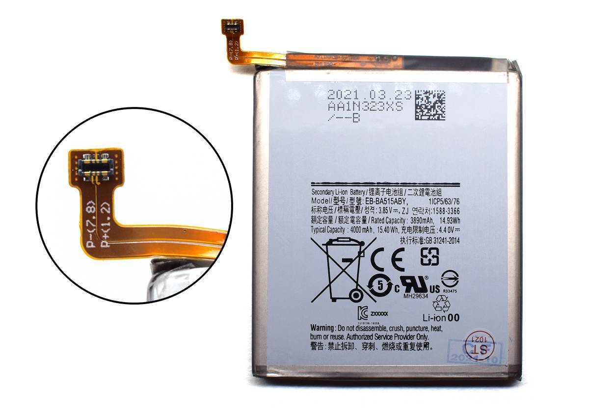 Аккумулятор (АКБ) для Samsung BA515ABY