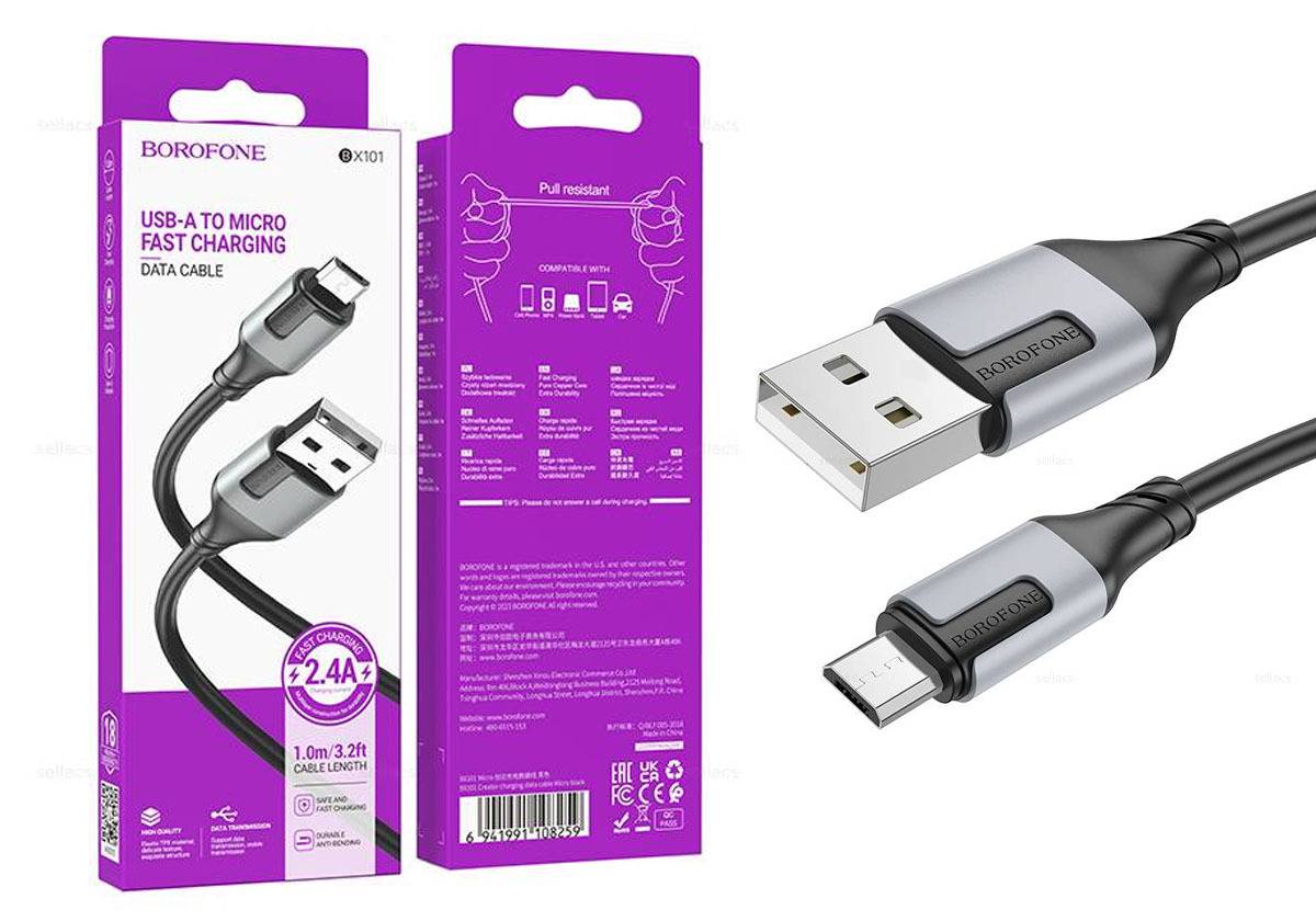 Кабель BOROFONE BX101 USB - Type-C, 3А, TPE, 1м, белый