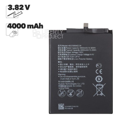 Аккумулятор (АКБ) для Huawei Honor 8 Pro HB376994ECW
