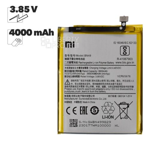 Аккумулятор (АКБ) для Xiaomi Redmi 7A BN49