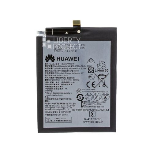 Аккумулятор (АКБ) для Huawei P40 HB525777EEW