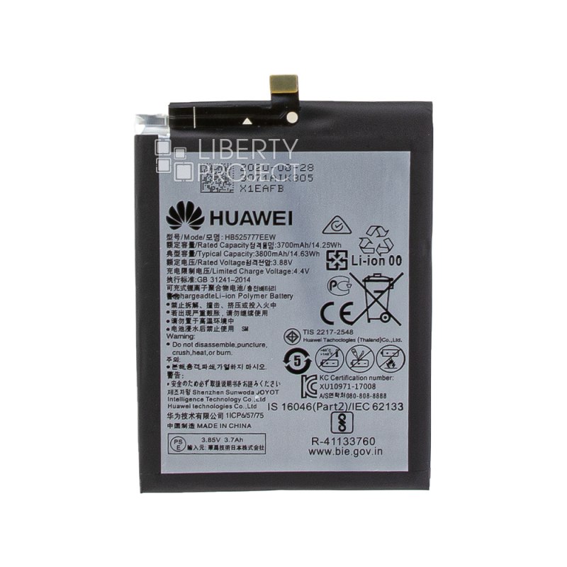 Аккумулятор (АКБ) для Huawei P40 HB525777EEW
