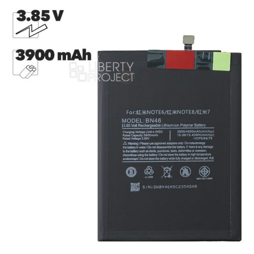 Аккумулятор (АКБ) для Xiaomi Redmi 7/Redmi Note 8/Redmi Note 8T BN46