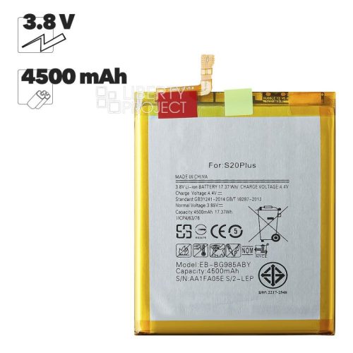 Аккумулятор (АКБ) для Samsung G985 S20+ EB-BG985ABY