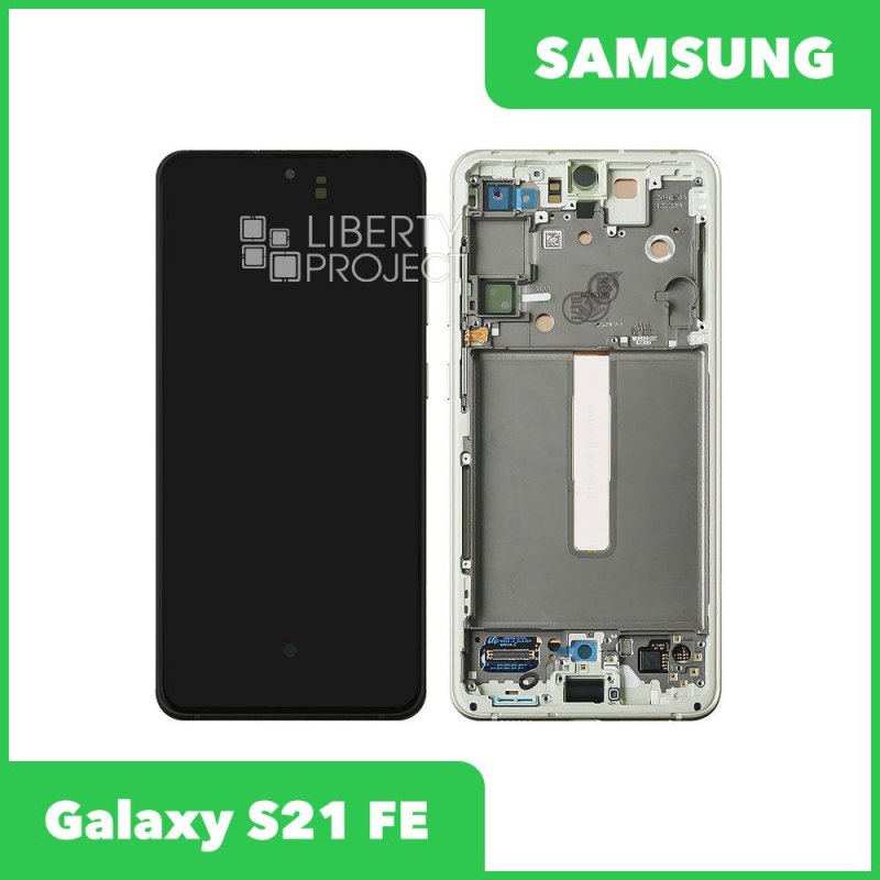 Дисплей для Samsung Galaxy S21 FE SM-G990 GH82-26420C — оригинал Service Pack, в рамке, зелёный
