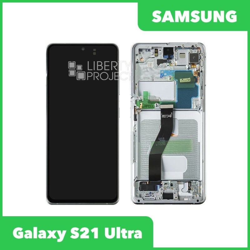 Дисплей для Samsung Galaxy S21 Ultra SM-G998 GH82-26035 — оригинал Service Pack, в рамке, серебро