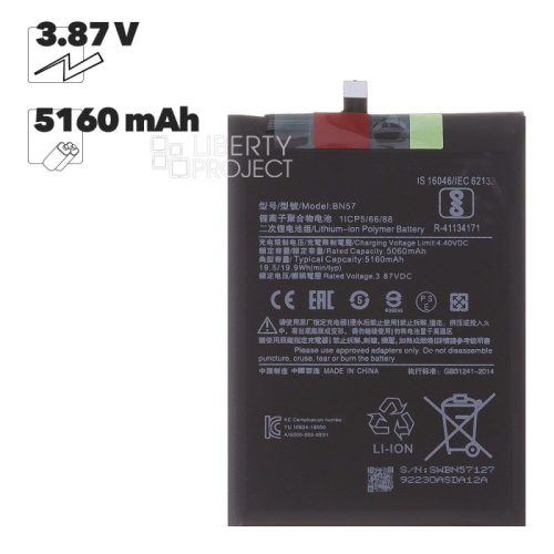 Аккумулятор (АКБ) для Xiaomi Poco X3 NFC/X3 Pro BN57