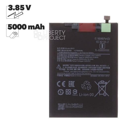 Аккумулятор (АКБ) для Xiaomi Redmi 8/8A BN51