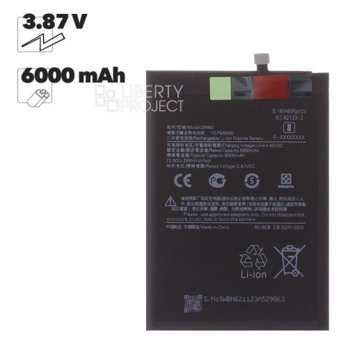 Аккумулятор (АКБ) для Xiaomi Poco M3/Redmi 9T/9 Power/Note 9 4G BN62