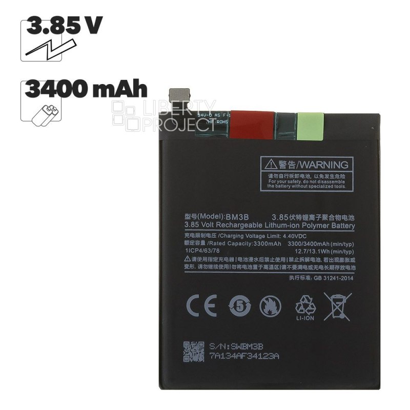 Аккумулятор (АКБ) для Xiaomi Mi Mix 2/2S BM3B