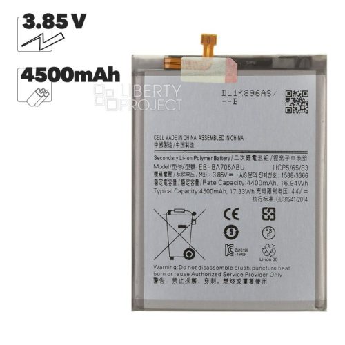 Аккумулятор (АКБ) для Samsung A705 EB-BA705ABU