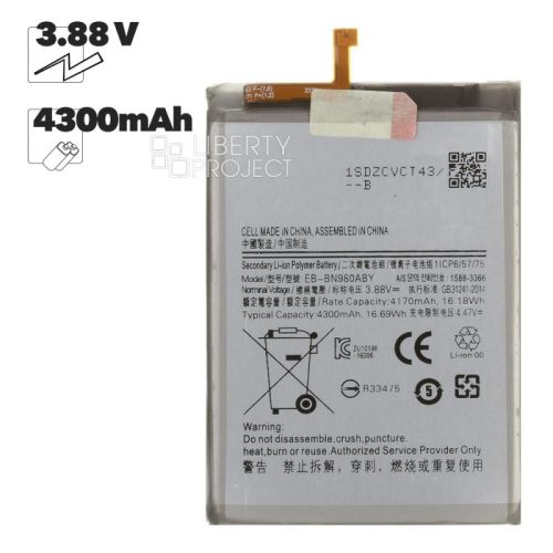 Аккумулятор (АКБ) для Samsung Galaxy Note 20 N980 EB-BN980ABY