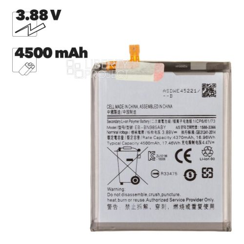 Аккумулятор (АКБ) для Samsung Galaxy Note 20 Ultra N985 EB-BN985ABY
