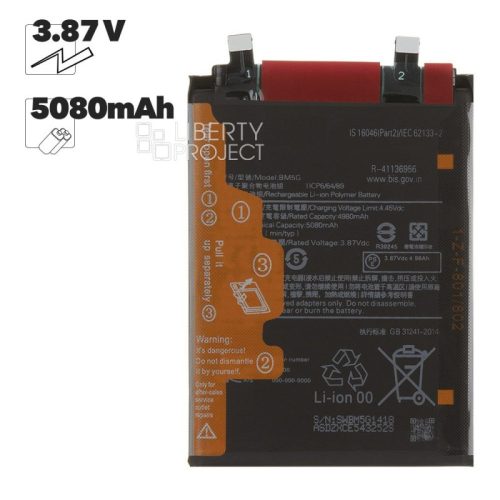 Аккумулятор (АКБ) для Xiaomi Poco X4 GT BM5G