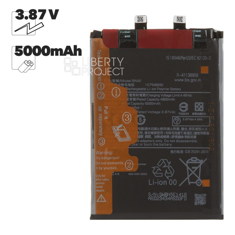 Аккумулятор (АКБ) для Xiaomi Poco X4 Pro 5G/Redmi Note 11 Pro 4G/5G/Note 12 Pro 4G BN5E