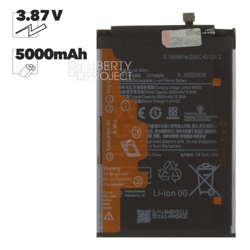 Аккумулятор (АКБ) для Xiaomi Redmi 10C/10A BN5G
