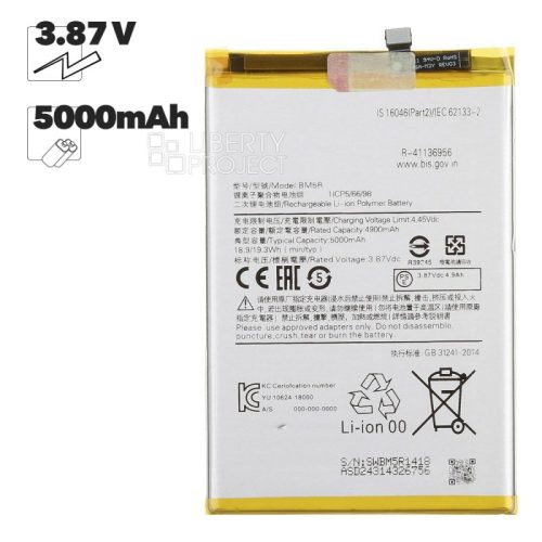 Аккумулятор (АКБ) для Xiaomi Redmi 12 4G BM5R
