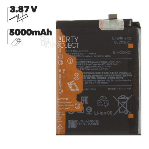 Аккумулятор (АКБ) для Xiaomi Redmi Note 10/10S/Poco M5s BN59