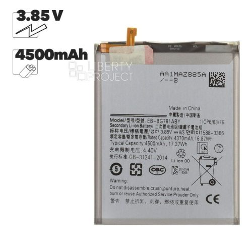 Аккумулятор (АКБ) для Samsung S20 FE/A52 G780/A525 EB-BG781ABY