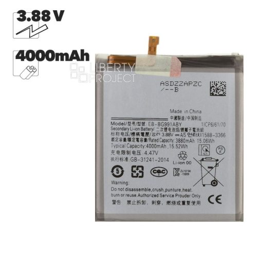 Аккумулятор (АКБ) для Samsung Galaxy S21 G991 EB-BG991ABY