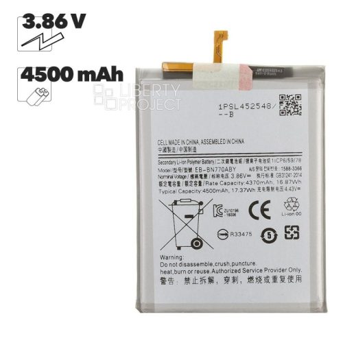 Аккумулятор (АКБ) для Samsung Galaxy Note 10 Lite EB-BN770ABY