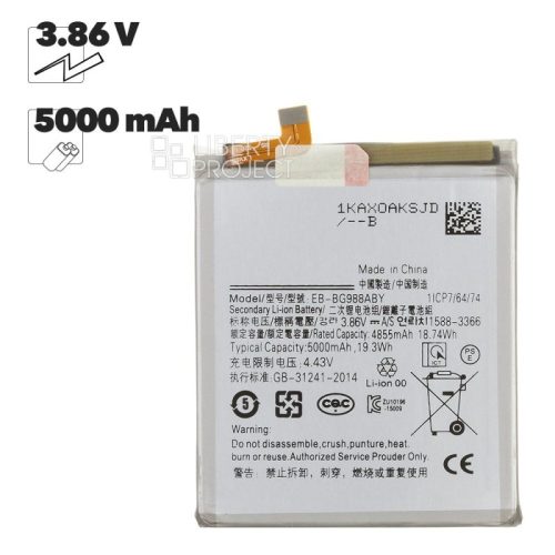 Аккумулятор (АКБ) для Samsung Galaxy S20 Ultra EB-BG988ABY