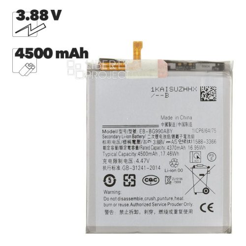 Аккумулятор (АКБ) для Samsung Galaxy S21 FE EB-BG990ABY