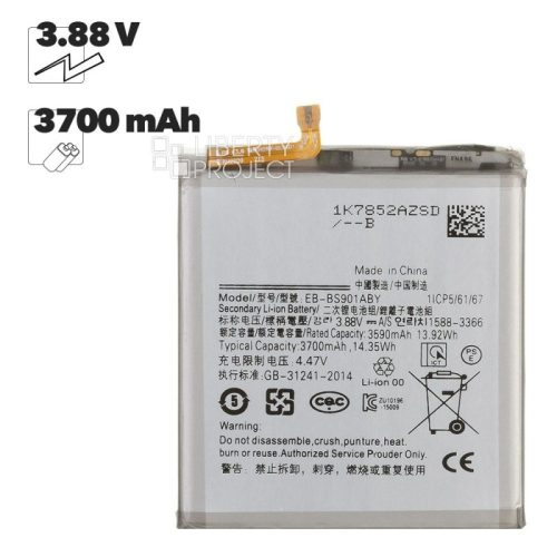Аккумулятор (АКБ) для Samsung Galaxy S22 EB-BS901ABY