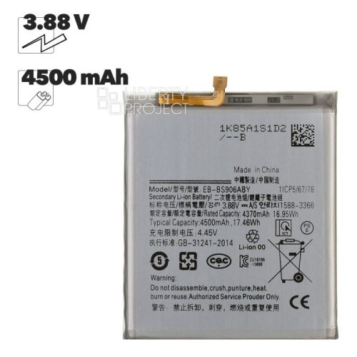 Аккумулятор (АКБ) для Samsung Galaxy S22+ EB-BS906ABY