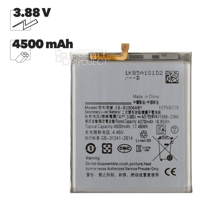 Аккумулятор (АКБ) для Samsung Galaxy S22+ EB-BS906ABY