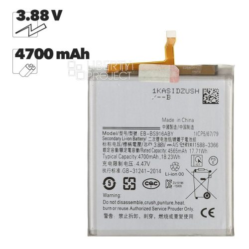 Аккумулятор (АКБ) для Samsung Galaxy S23+ EB-BS916ABY