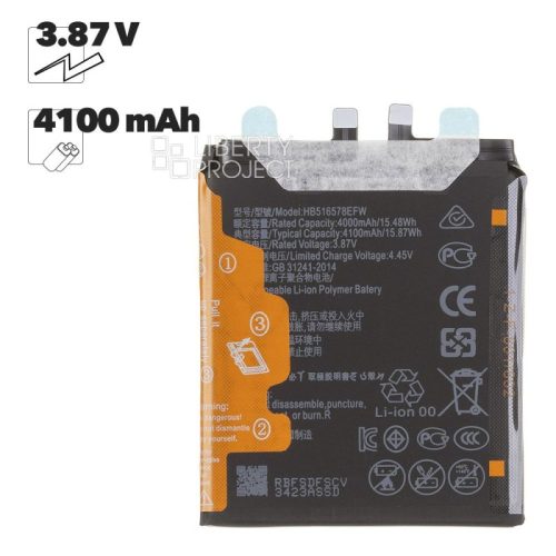 Аккумулятор (АКБ) для Huawei P50 HB516578EFW
