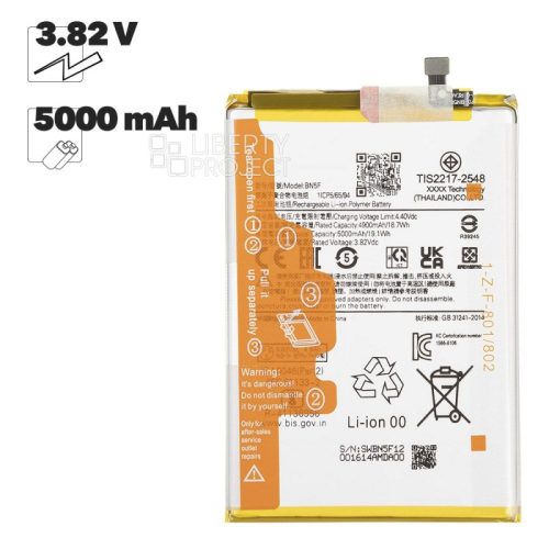 Аккумулятор (АКБ) для Xiaomi Poco C51/Redmi A2+ BN5F