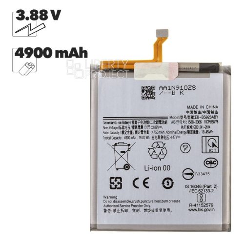 Аккумулятор (АКБ) для Samsung Galaxy S24+ EB-BS926ABY
