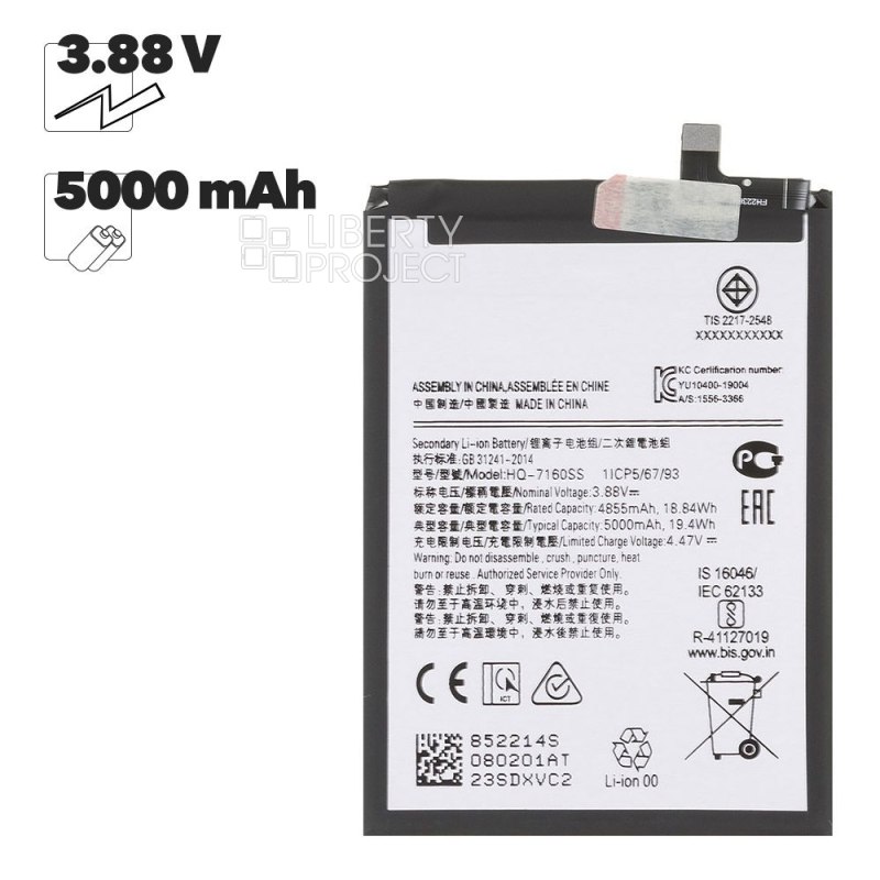 Аккумулятор (АКБ) для Samsung Galaxy A06 4G HQ-7160SS