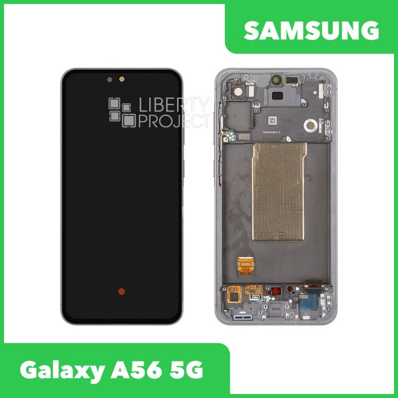 Дисплей для Samsung Galaxy A56 5G SM-A566B — оригинал Service Pack, в рамке, чёрный