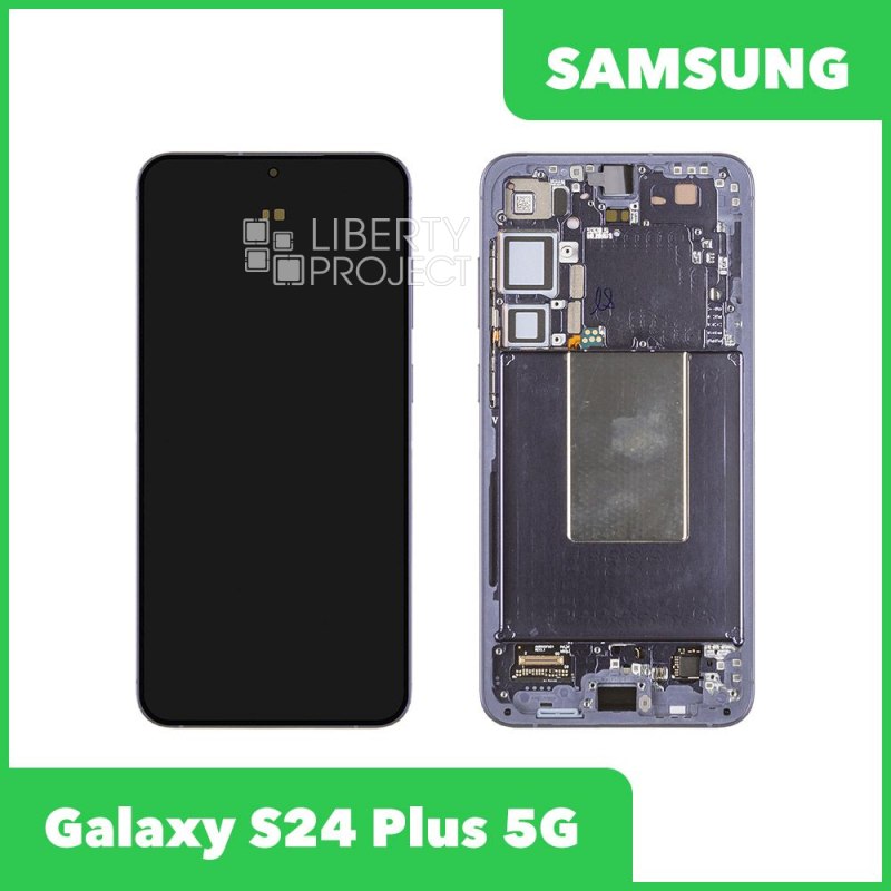 Дисплей для Samsung Galaxy S24 Plus 5G SM-S926 — оригинал Service Pack, в рамке, фиолетовый