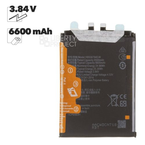 Аккумулятор (АКБ) для Huawei Honor X9c HB556794EIW