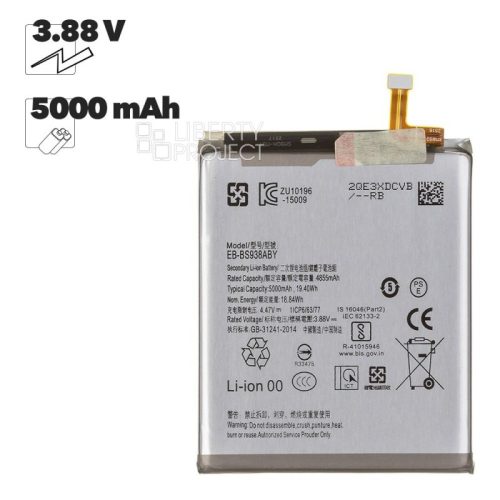 Аккумулятор (АКБ) для Samsung S25 Ultra EB-BS938ABY