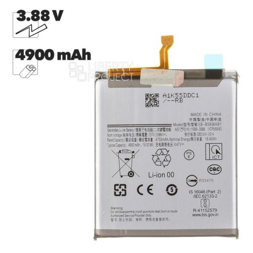 Аккумулятор (АКБ) для Samsung S25+/S25 FE EB-BS936ABY