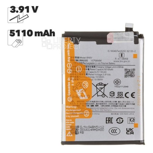 Аккумулятор (АКБ) для Xiaomi Poco X7 BN5V